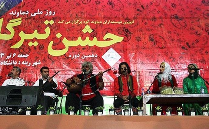 جشن تیرگان-2VwD2zaQuw