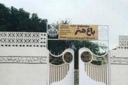 دره تندیس ها-2ZEWW2vJkx