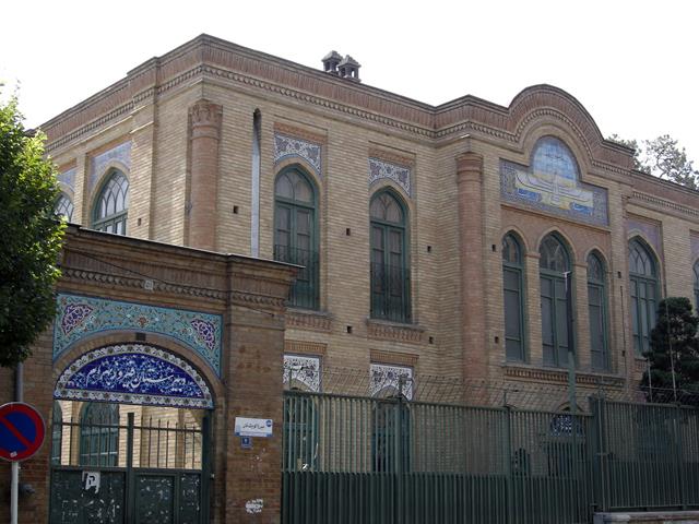 دبیرستان فیروز بهرام-2ZFUeApyCD