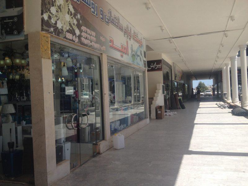 بازار هرمز كیش-2cfB22gdnr
