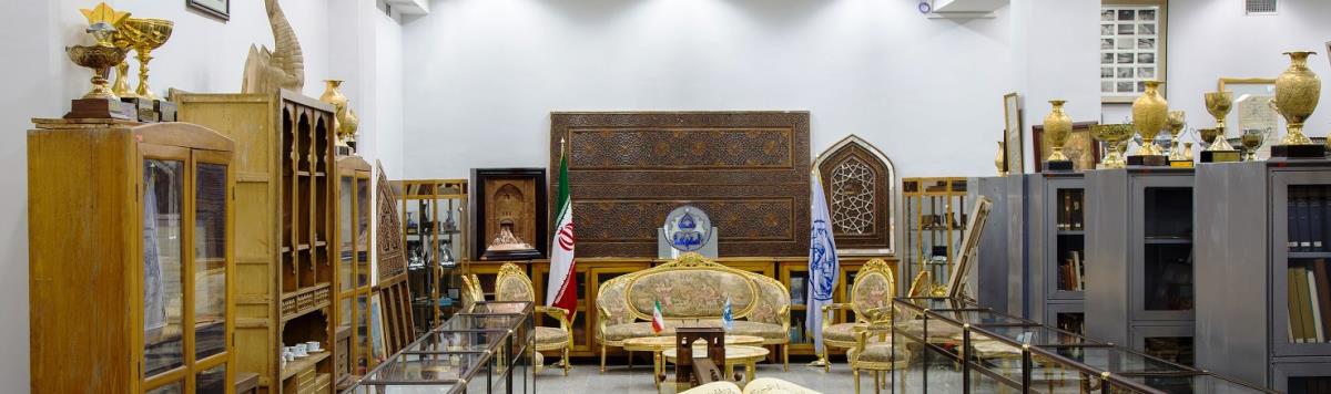 موزه اسناد دانشگاه اصفهان-2dVBy7fhYS