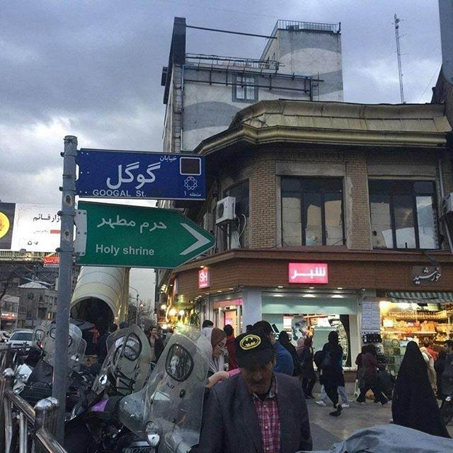 خیابان گوگل تهران-312uFaQ6ei