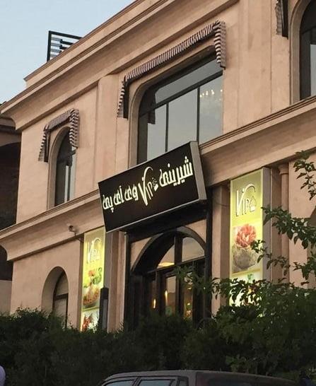 بهترین قنادی های تهران-395835ynp2