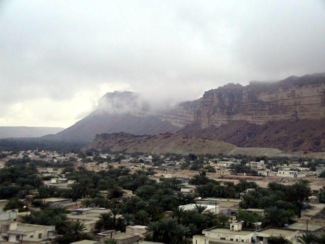 شهر رویدر-39VNEkpmbu