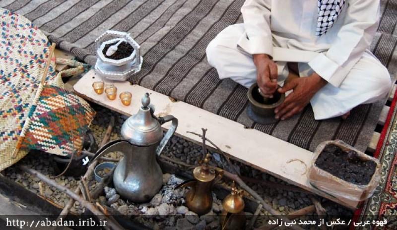 مراسم قهوه خوری خوزستان-3EaYpT3flT