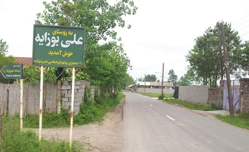 روستاهای رشت ( معرفی ۲۹۲ روستای رشت )-3Hpf3Y8mqm