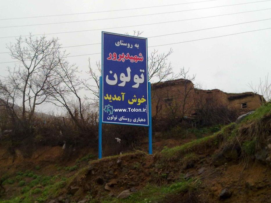 روستاهای گرمی ( معرفی ۲۲۰ روستای گرمی )-3PjEuDiSuh