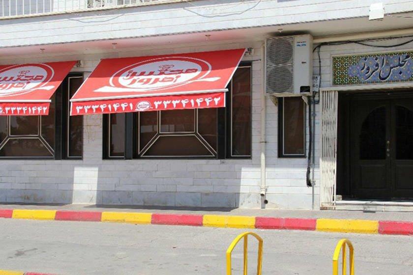 رستوران مجلس افروز سمنان-3QGzr3oWyM