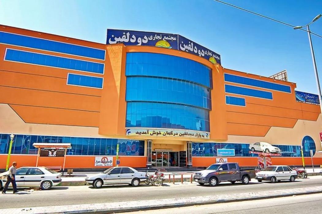 راهنمای خرید در قشم-3ceAAHhAQR