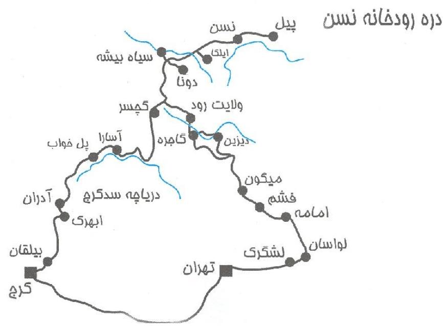 رودخانه های نسن-3sZq3VxrIc