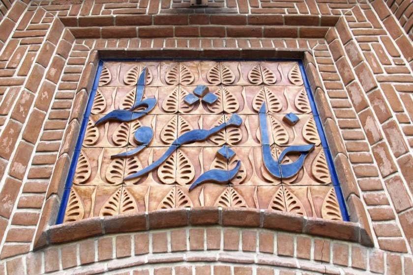 خانه مشروطه تبریز (موزه مشروطه تبریز)-3znwzS4V1x