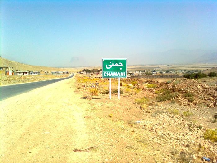 روستای چمنی-40qF0qDTbn
