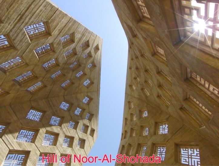 تپه نورالشهداء-42IE2LecUy