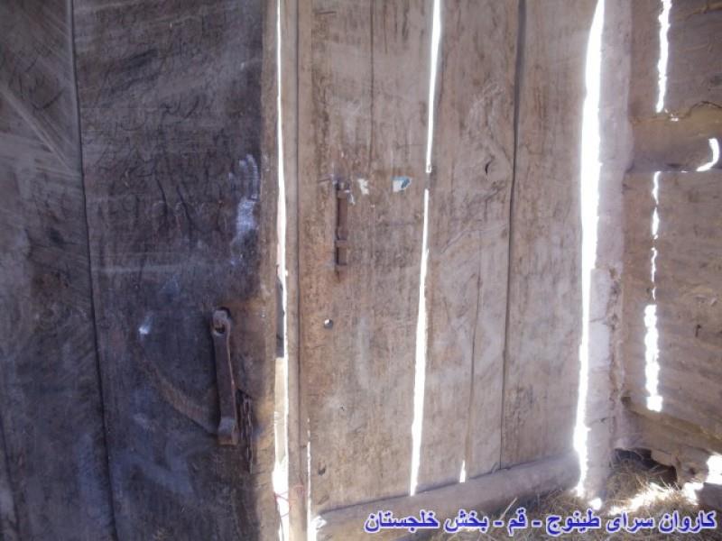 كاروانسرای طینوج-42Z6AyfiI8