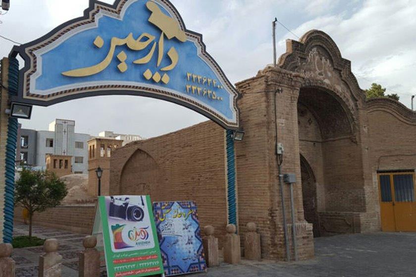 رستوران دارچین سمنان-48FlcfpDgw