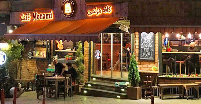 كافه مونامی تهران-4PE6qsJEzI