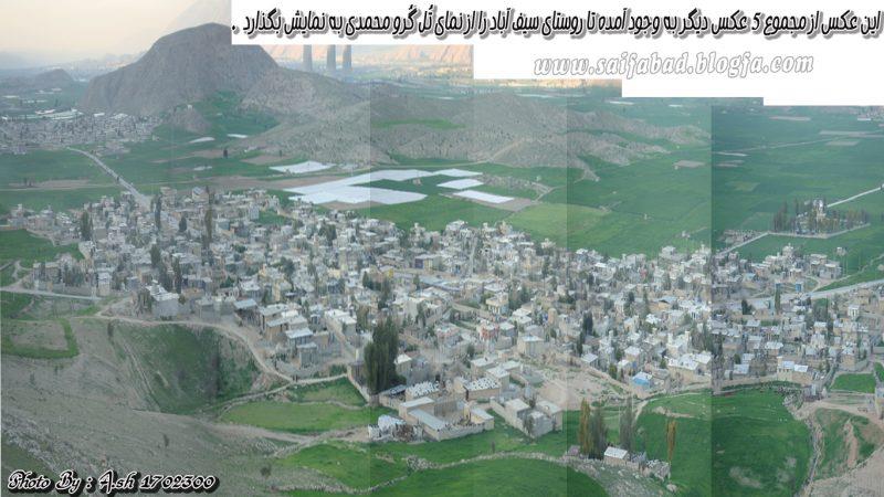 روستای سیف آباد-4SB4tJaBFA