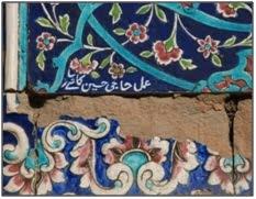 موزه بانك تجارت-4UwZpzvLOA