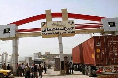 آشنایی با بازارچه های مرزی در ایران-4a5kjPW4YB