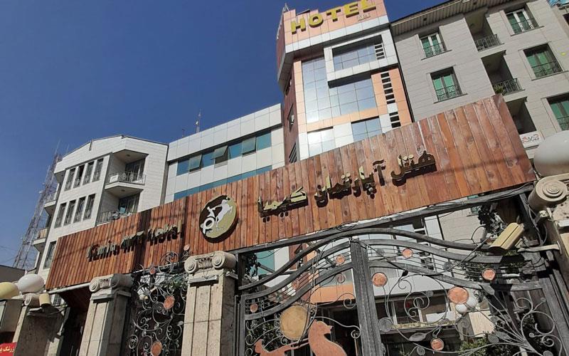 هتل آپارتمان كیمیا ( پارسی ) تهران-4gOzmxbh0w