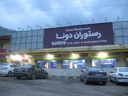 رستوران دونا كندوان-4lf26zwE83