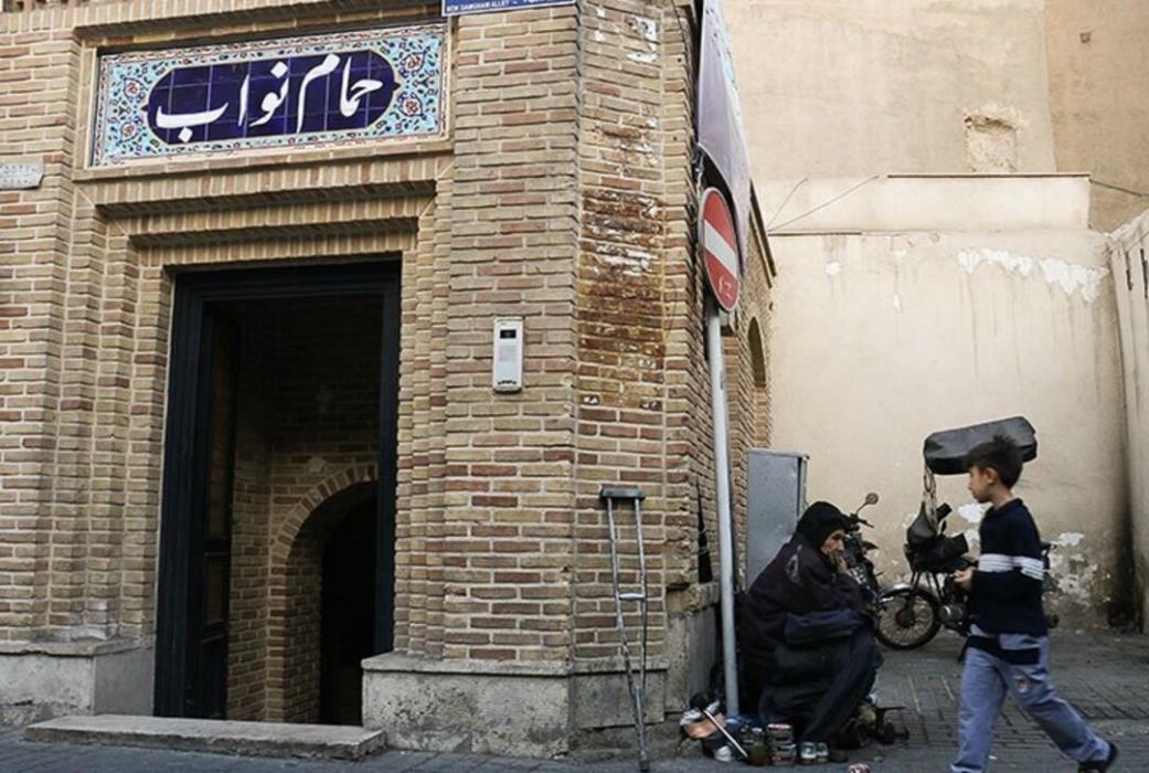 حمام های تاریخی تهران-4yEZPYe1R8