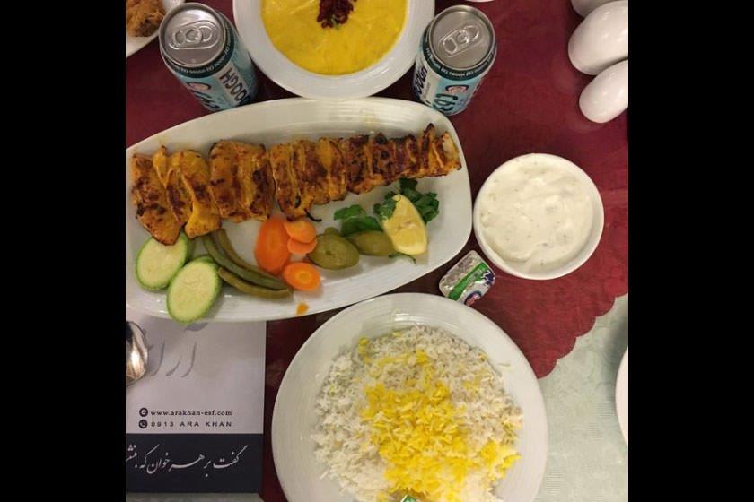 رستوران آراخوان اصفهان-5FKXf85JjI