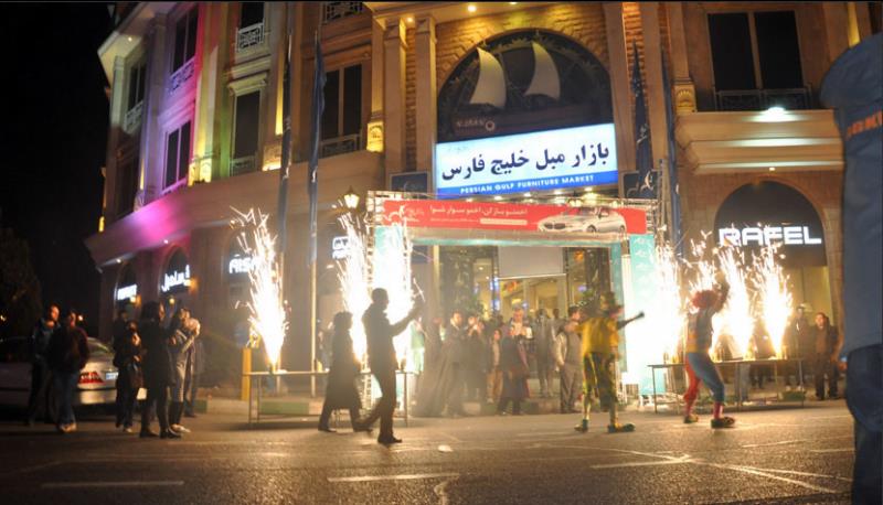 بازار مبل خلیج فارس-5Of79cUK0Y