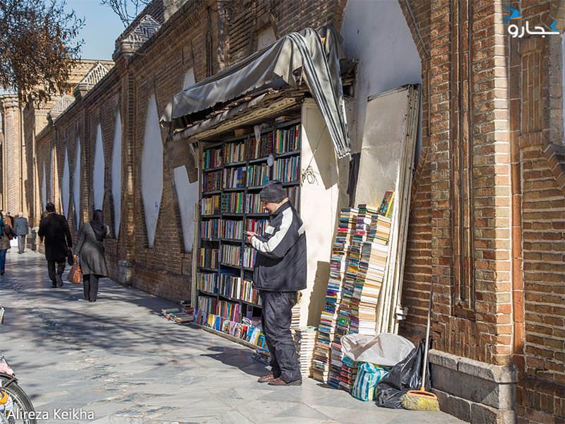 دكه كتاب خیام-5cay6kBxDw