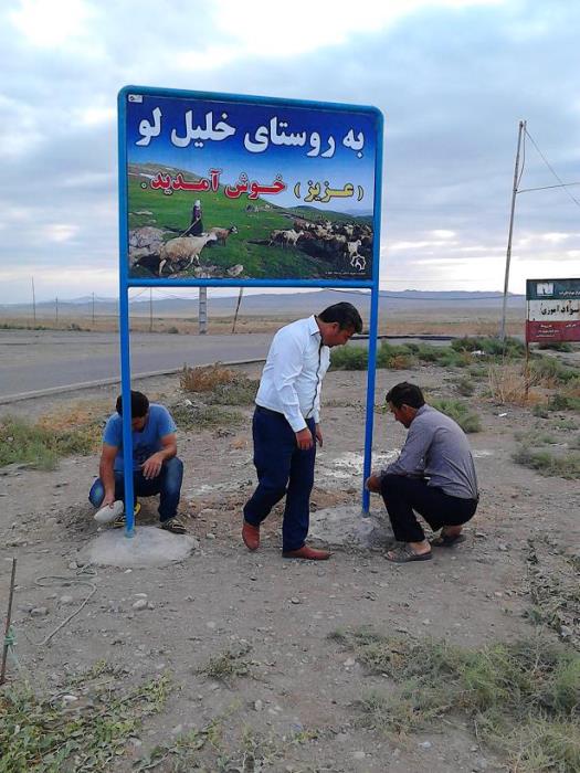 روستاهای پارس آباد ( معرفی ۲۳۴ روستای پارس آباد )-5n0An1gINj