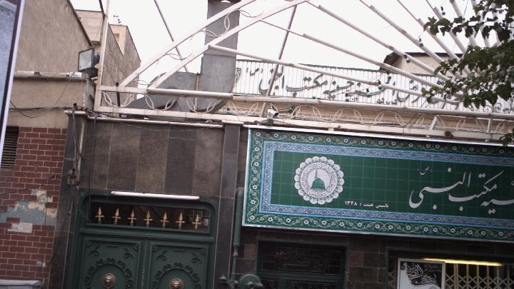 محله منیریه تهران-5n4NOImacG
