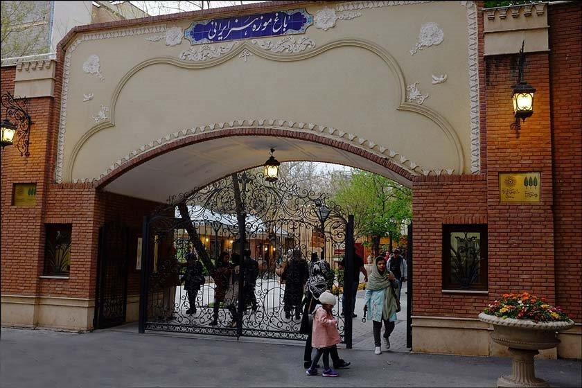 باغ موزه هنر ایرانی استان تهران, تهران-5roiSnUH6e