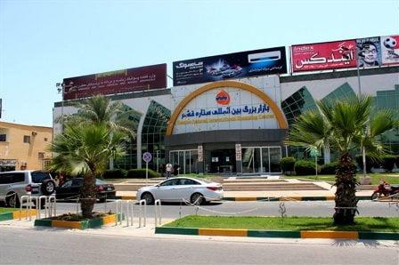 مركز خرید ستاره قشم-5tnMMUStYy