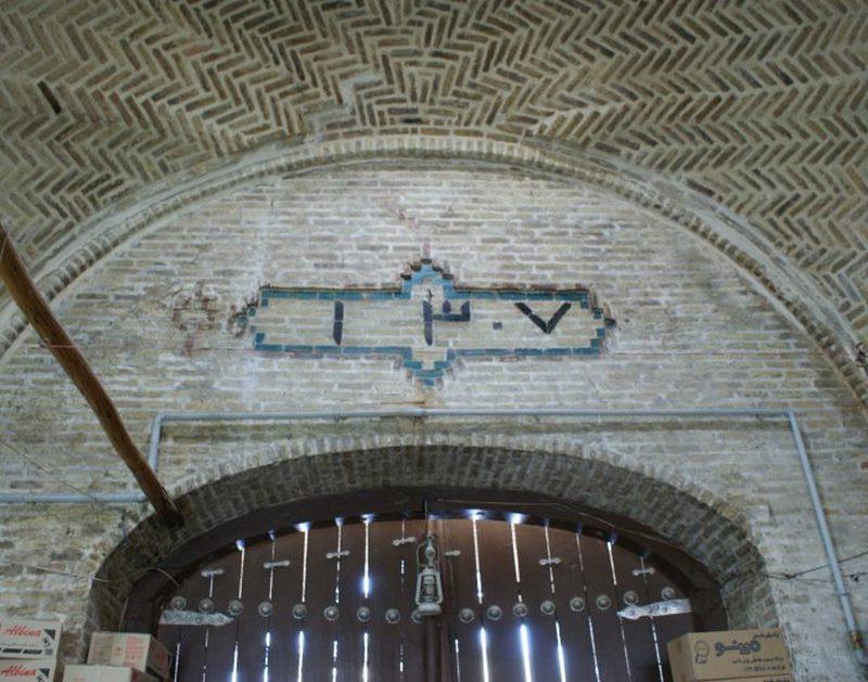 سرای علیقلی زنجان-6HpCH1PftS
