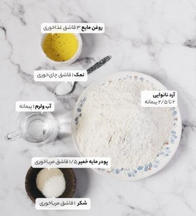طرز تهیه انواع نان خانگی-6JdpoO7GFr