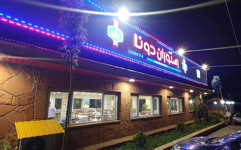 رستورانهای خوب جاده چالوس-6QtIVFLIzX