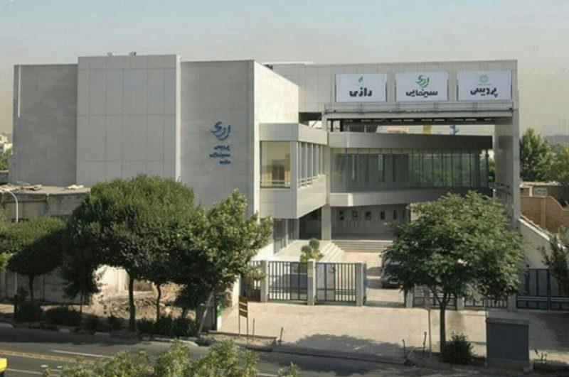 سینما پردیس رازی تهران-6RIVa0Q8RG