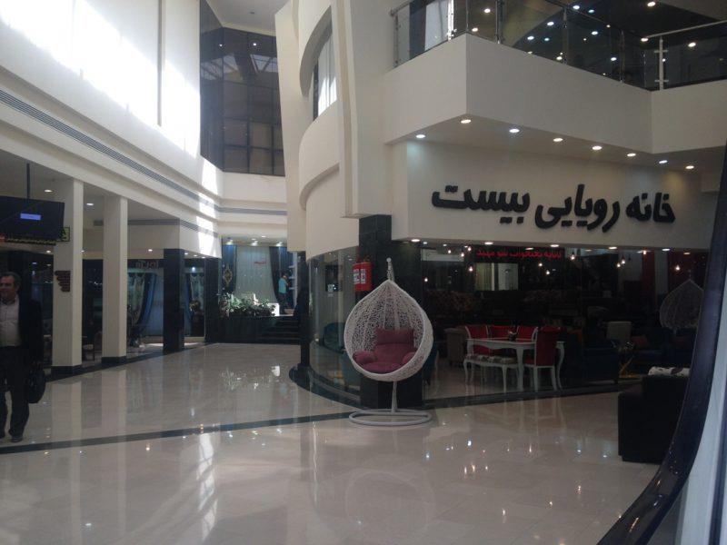 بازار پادنا كیش-6SvWxiKpe1
