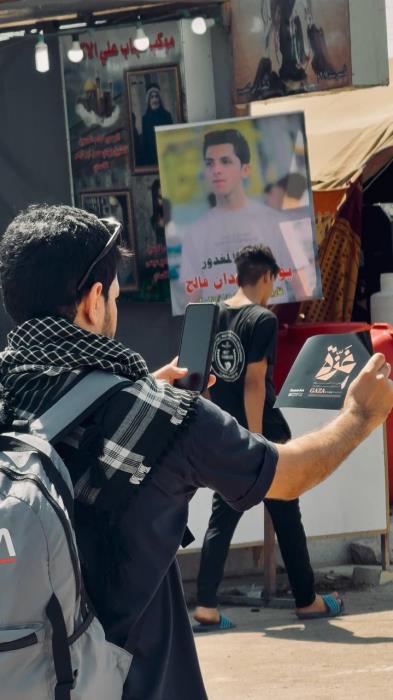 كمپین بینالمللی «برای فلسطین قدم بردار»