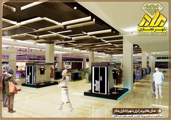 مجتمع تجاری رستورانی مادر تهران-6dlml5uAOX