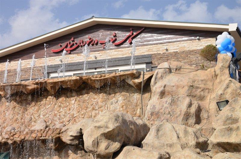 رستوران سنتی شیان تهران-6dneNc8dcY