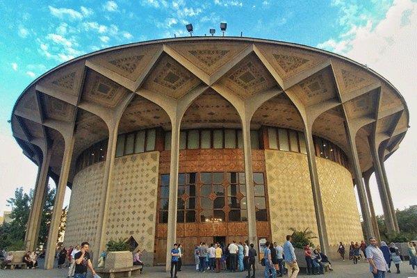 پارك دانشجو ، پارك فرهنگی قدیمی در قلب تهران-6eV7LgscWf