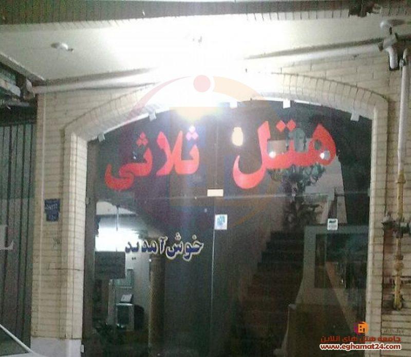 هتل ثلاثی یزد-6ngyB6dlyC
