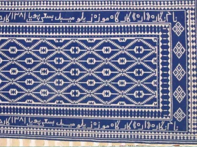 موزه زیلوی میبد-70w6fcLswZ