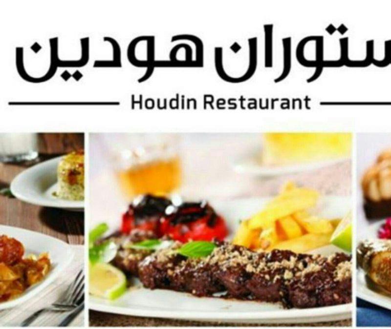 رستوران هودین محمود آباد-727SvfPLJn