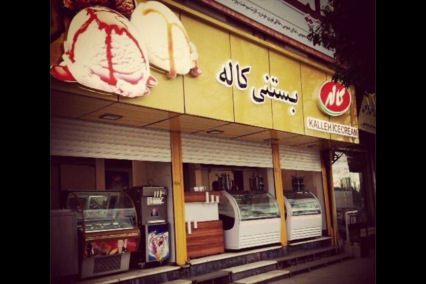 كافه بستنی كاله ساری-7AonimdT4I
