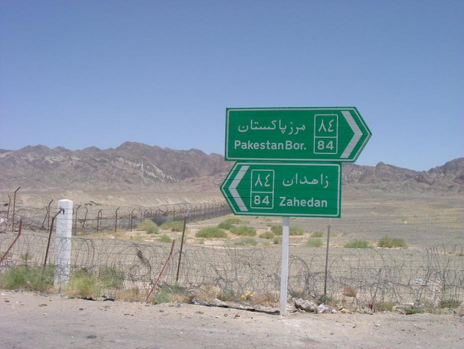 شهرهای مسیر تهران به زاهدان-7FexDubwPS
