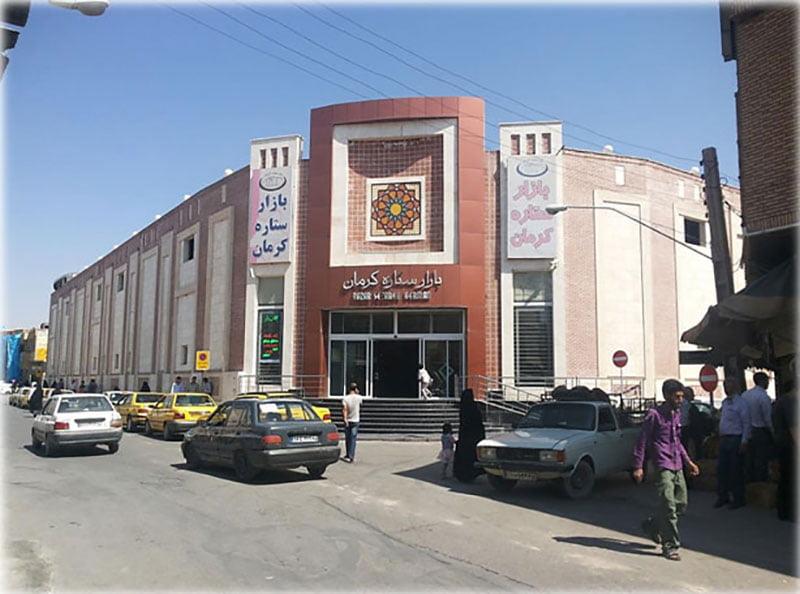 بازار بزرگ ستاره كرمان-7Ktdml785o