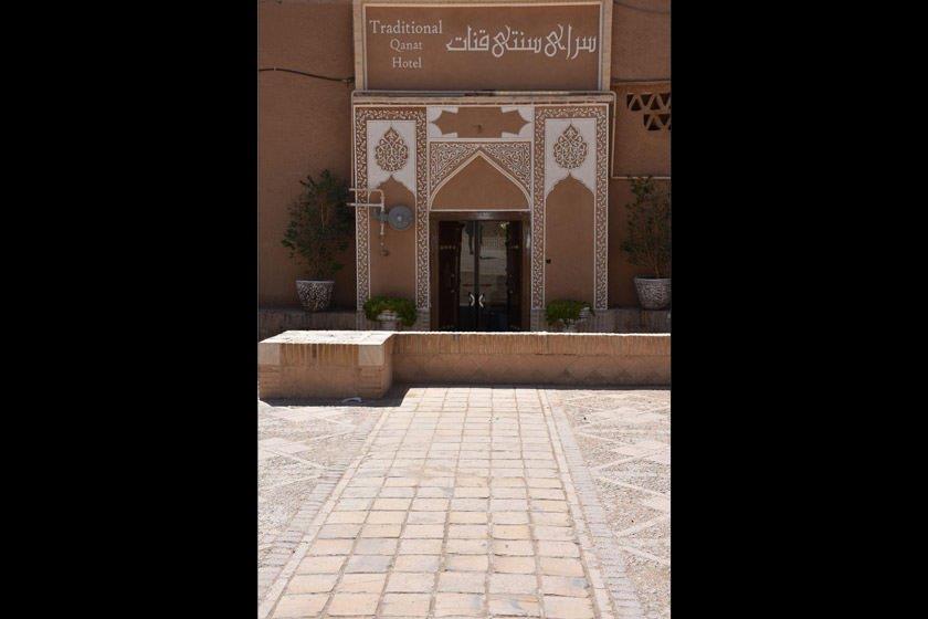 اقامتگاه سنتی قنات یزد-7kHSPwwdOO