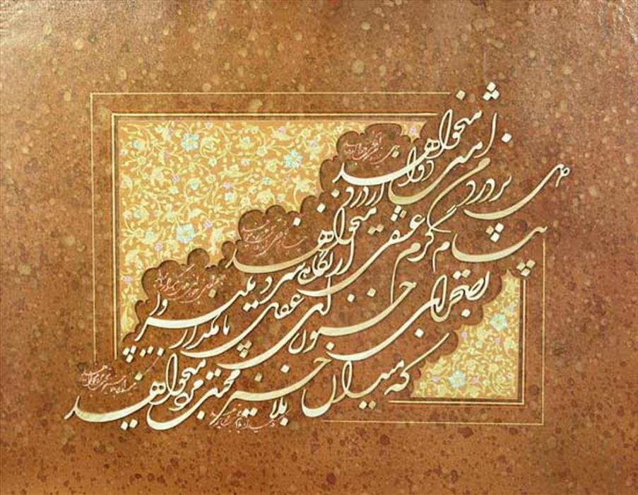 صنایع دستی استان قم-7nv7hYm6Cn
